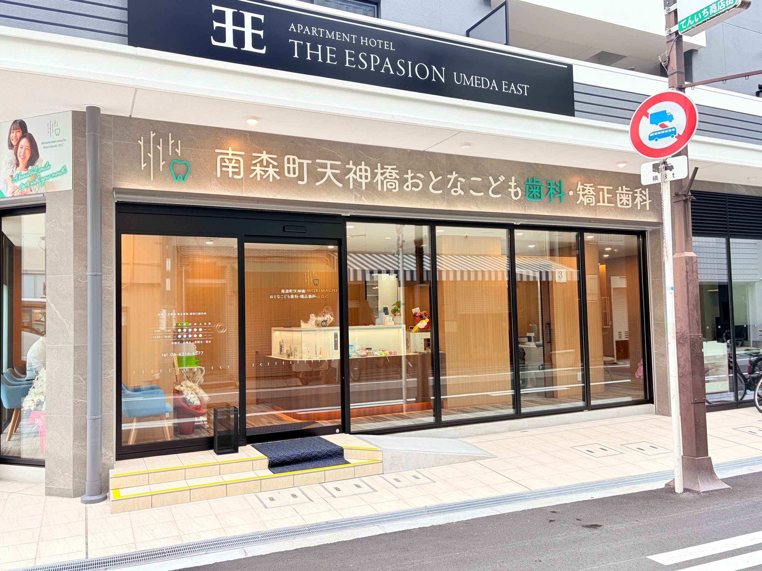 医院内の様子